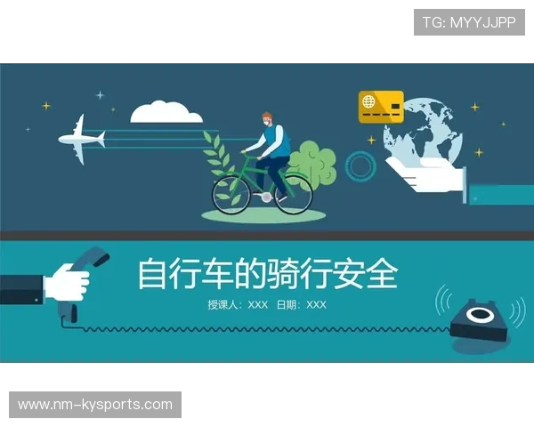 自行车赛事推广夜间骑行安全守则提高参与率,自行车骑行宣传活动方案 自行车赛事推广夜间骑行安全守则提高参与率,自行车骑行宣传活动方案